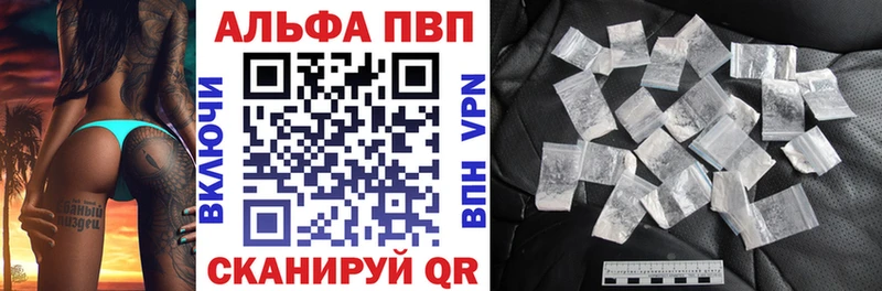 Alpha-PVP мука  kraken вход  darknet формула  Электрогорск 