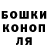 Героин хмурый Deffoq.