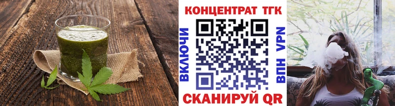 Печенье с ТГК марихуана  купить наркотики сайты  Электрогорск 