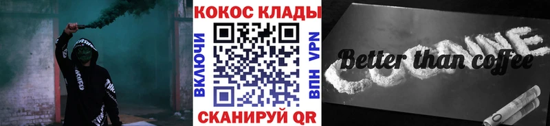 Cocaine Эквадор  магазин продажи наркотиков  Электрогорск 