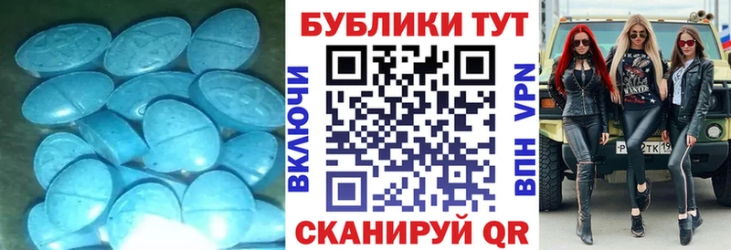 MEGA ССЫЛКА  как найти закладки  Электрогорск  Экстази диски 