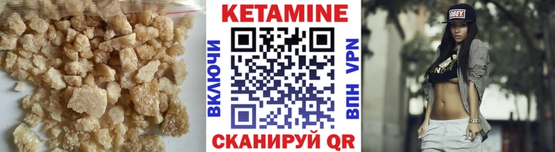ОМГ ОМГ вход Электрогорск КЕТАМИН ketamine