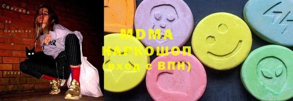 MDMA Верея