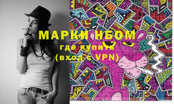 MDMA Верея