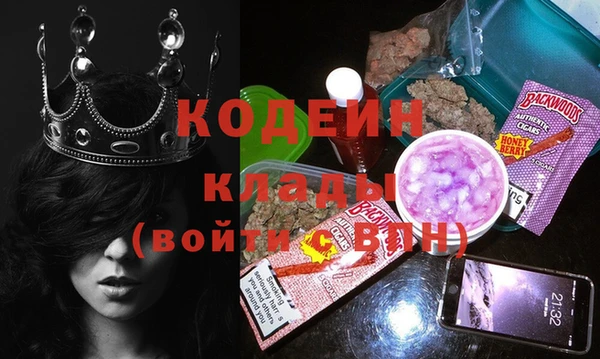 мяу мяу мука Верхний Тагил