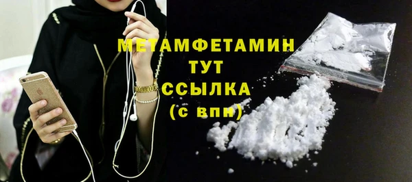 MDMA Верея
