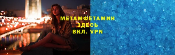 MDMA Верея