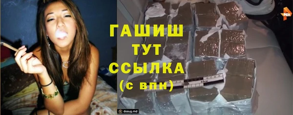 гашиш Волоколамск