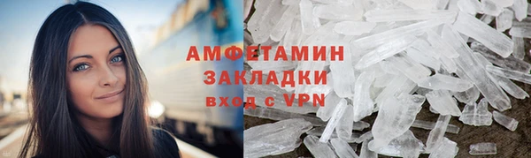 мяу мяу мука Верхний Тагил