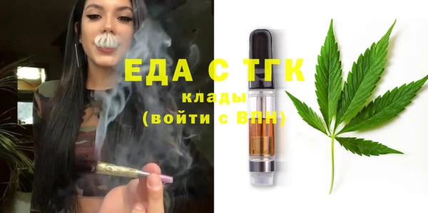 мяу мяу мука Верхний Тагил