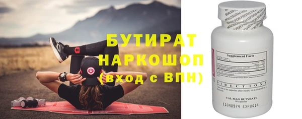 шишки Верхнеуральск