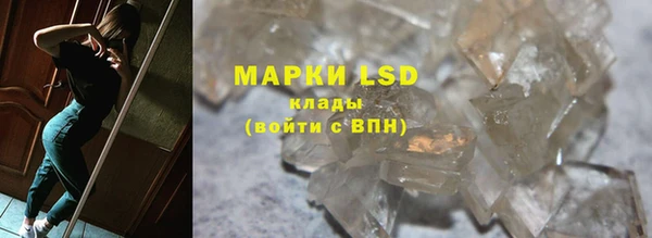 мяу мяу мука Верхний Тагил