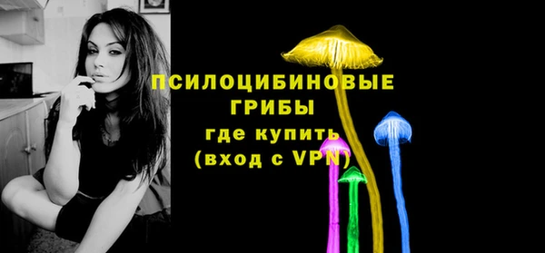 мяу мяу мука Верхний Тагил