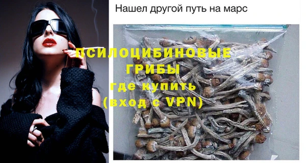 мяу мяу мука Верхний Тагил