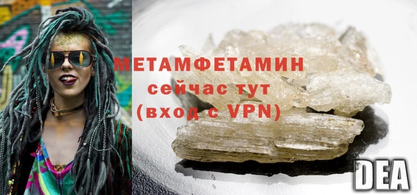 шишки Верхнеуральск