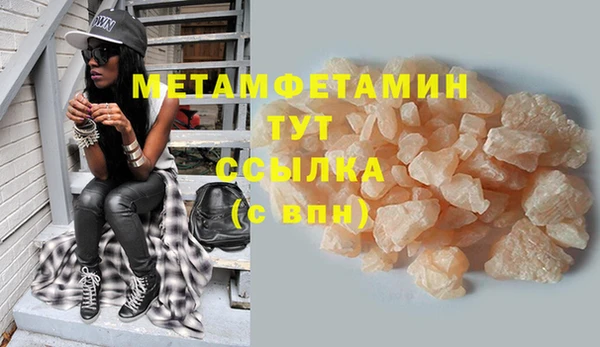 мяу мяу мука Верхний Тагил