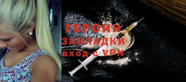 дурь Володарск
