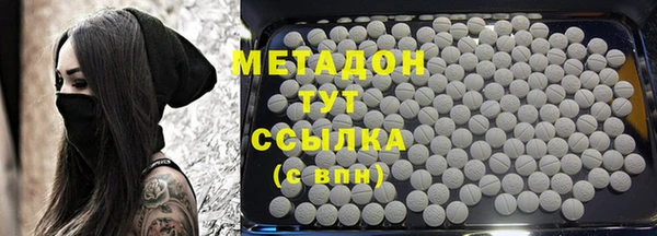 мяу мяу мука Верхний Тагил