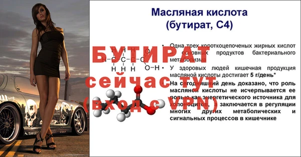 MDMA Верея