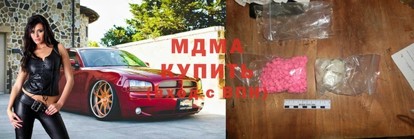 MDMA Верея