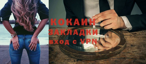 дурь Володарск