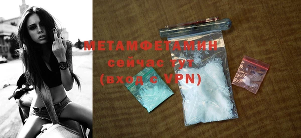 мяу мяу мука Верхний Тагил