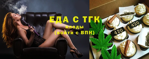 гашиш Волоколамск