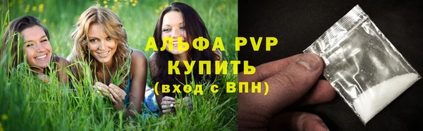 мяу мяу мука Верхний Тагил