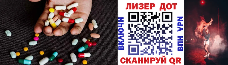 Лсд 25 экстази кислота где купить наркоту Электрогорск