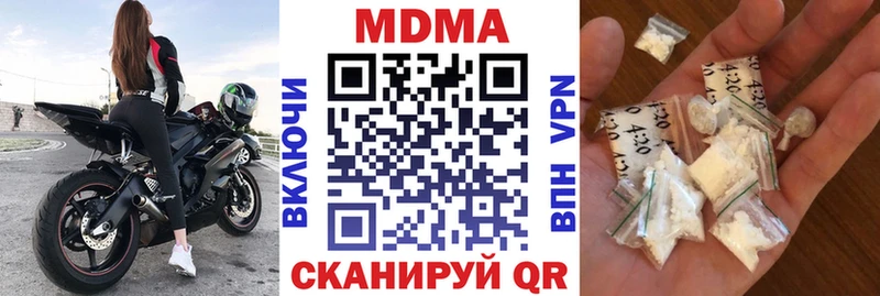 МДМА молли  Электрогорск 