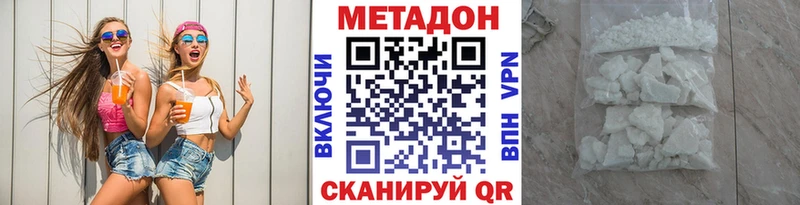 OMG tor  Электрогорск  Метадон белоснежный 