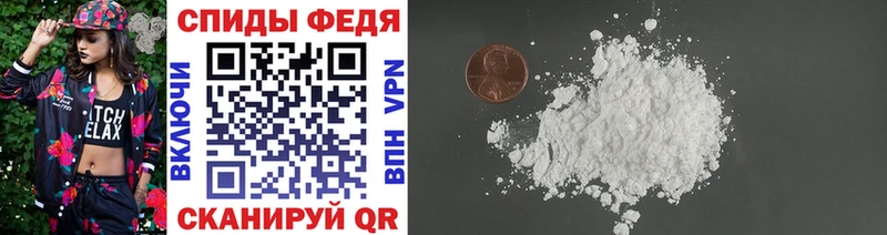 Метамфетамин Methamphetamine МЕГА ТОР Электрогорск