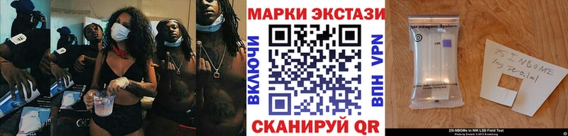 где купить наркоту  Электрогорск  Марки 25I-NBOMe 1500мкг 