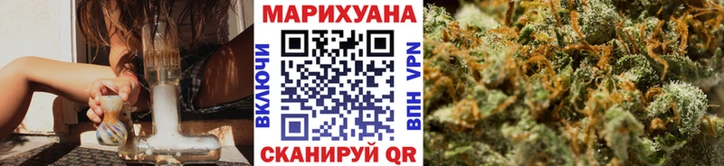 Бошки Шишки марихуана  наркота  ссылка на мегу как зайти  Электрогорск 